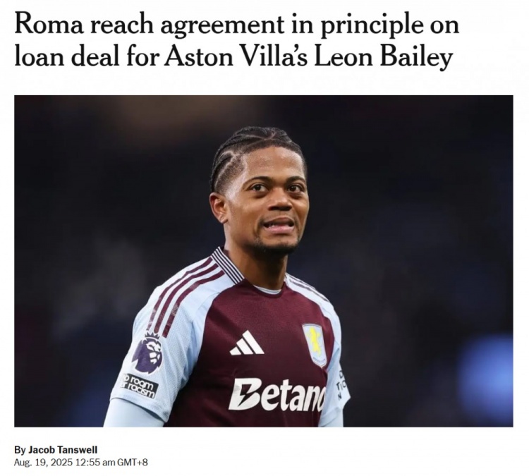 皇冠体育投注-TA:利昂-贝利租借费300万欧,罗马可选择2200万欧买断