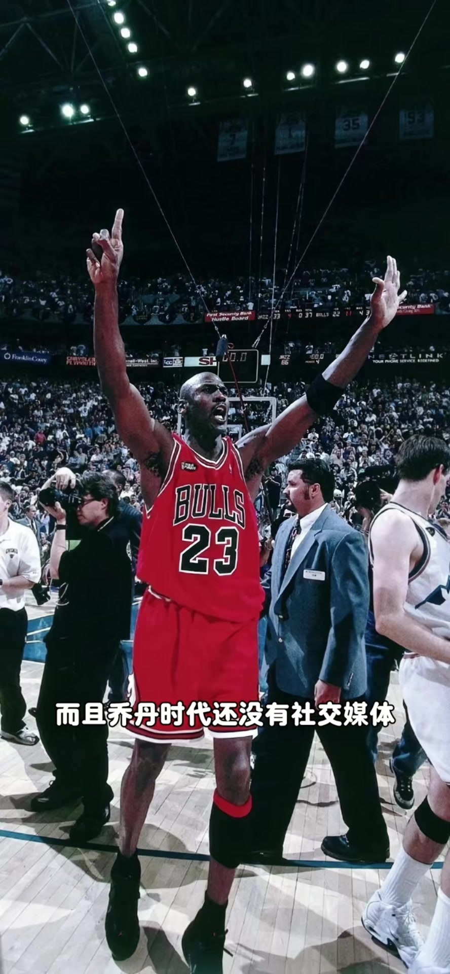 皇冠体育官方网站-杨毅：乔丹&amp;科比单论内心就非凡人 乔科姚詹库在中国影响力现象级